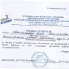 2021г